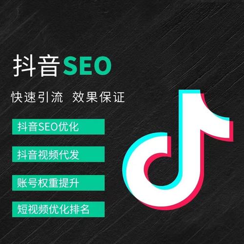 南京抖音广告